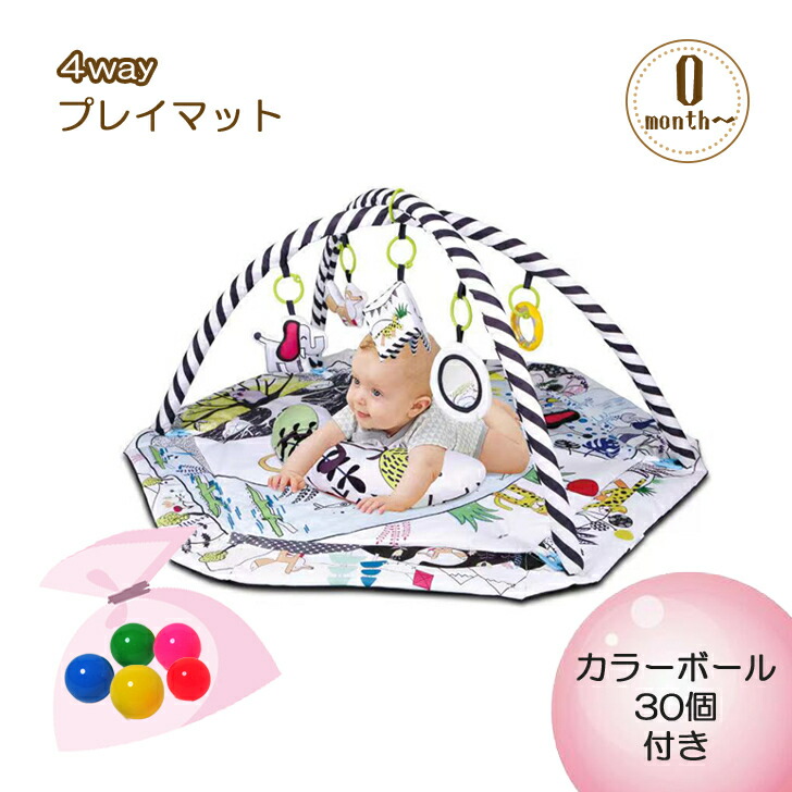 楽天市場】アクティビティプレイジム プレイジム 赤ちゃん
