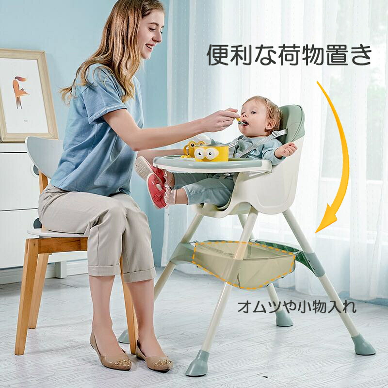 新発売 折畳 3way ハイチェア ローチェア テーブルチェア 子供椅子 おしゃれママ必見 こんなのが欲しかった ベビーチェア キッズチェア かわいい 子供 インスタ映え Mydrap Com