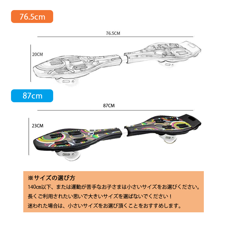 楽天ランキング1位】耐荷重80kg エスボード ジェイボード