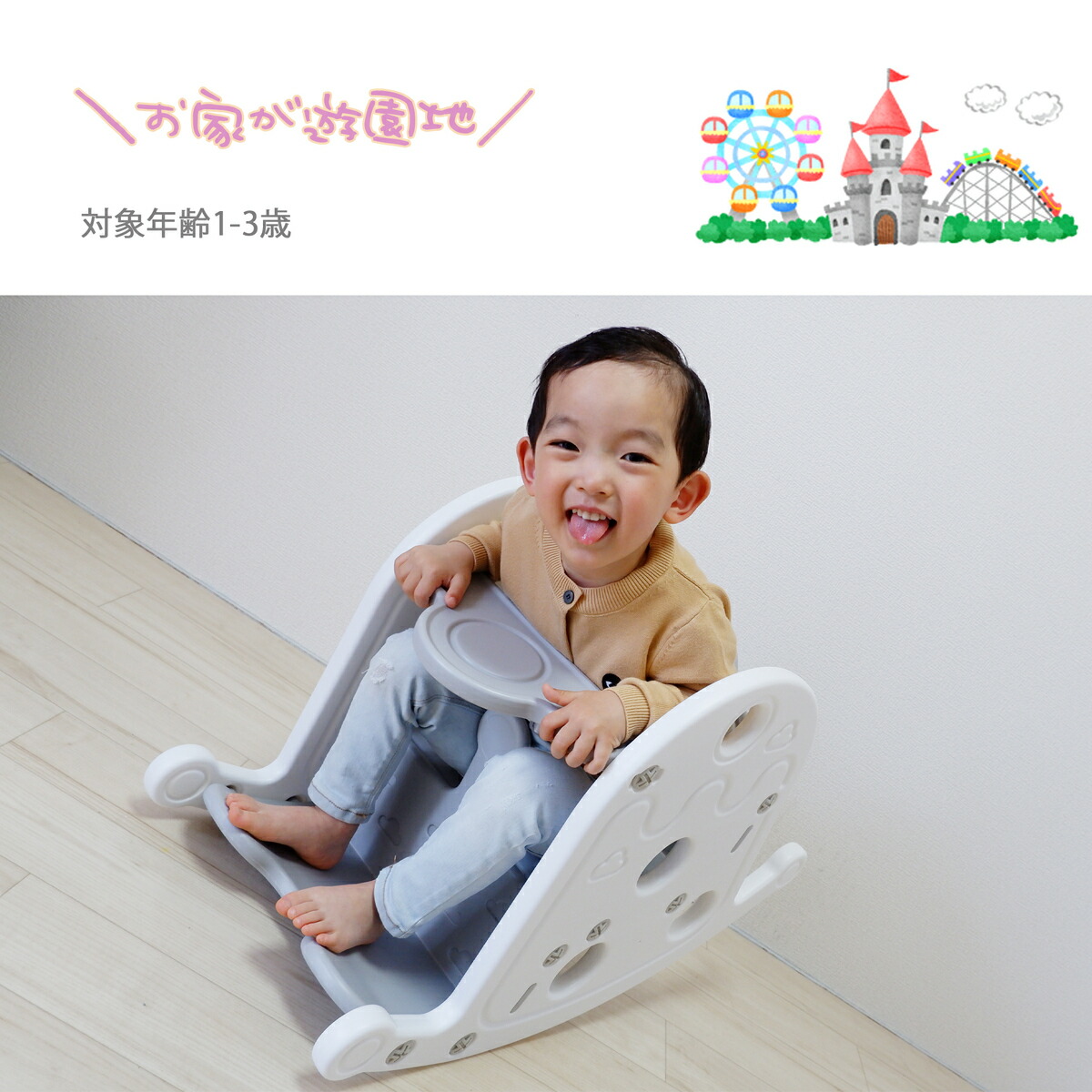 ランキングtop10 ロッキングチェア 入園祝い ロッキングバイク 室内 乗り物 遊具 ベビーチェア スプリングバイク 室内遊具 室内遊び 誕生日 プレゼント クリスマス 幼稚園 保育園 Toyama Nozai Co Jp