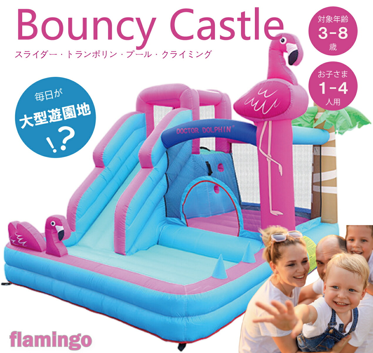 楽天市場】スーパーセール10%OFF 大型 プール すべり台 エアー 楽天市場】スーパーセール10%OFF 大型 プール すべり台 エアー
