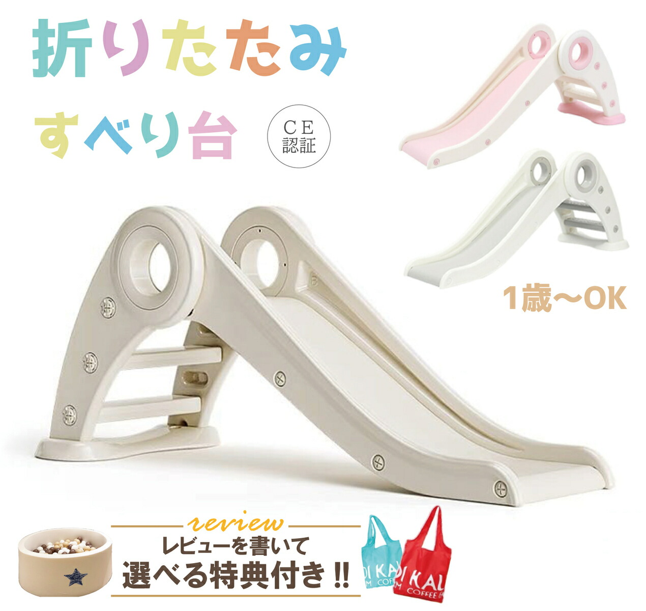 CE認証 折りたたみ すべり台滑り台 室内 子供用滑り台 おしゃれ シンプル すべりだい ロング 屋内 ボールプール付き 室内用 室内遊具 キッズ 子供 幼児誕生日 プレゼント お祝 クリスマスプレゼント