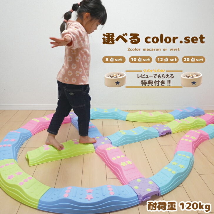 楽天市場】スーパーセール65%OFF バランスブロック バランスストーン