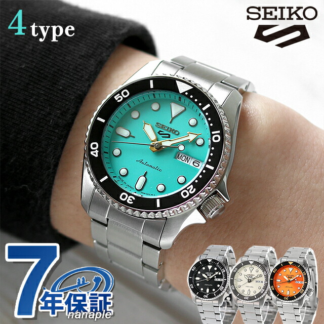 セイコー5 運動競技 SKX Mid-size Sports Style 自動小銃一巻き ウオッチ ブランド名 メンズ レディース Seiko 5 Sports アナログ 黒 日本製 選べるひな形 祝する品 差し上げ物 差し上げ物 実用的