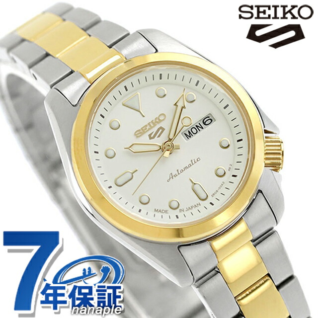 未使用 SEIKO SPIRIT レディース 腕時計 SSXP002 在庫一掃】 未使用 SEIKO SPIRIT レディース 腕時計 SSXP002