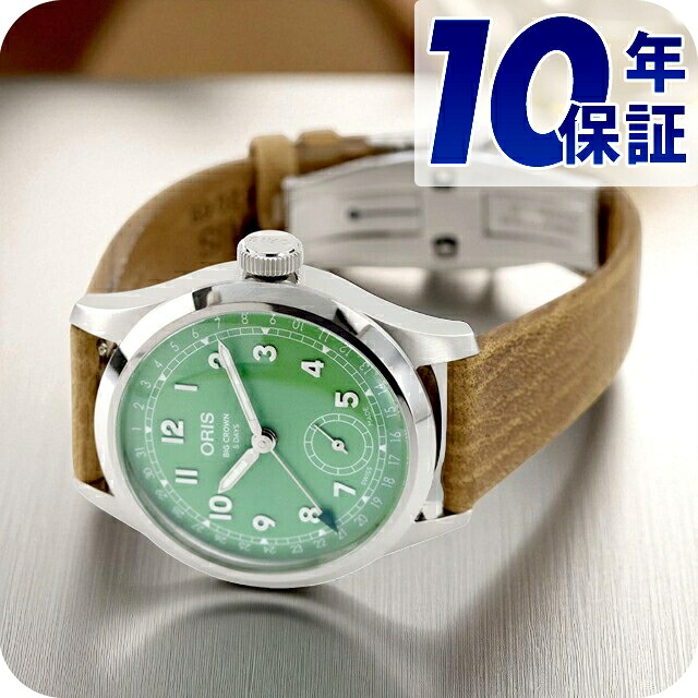 オリス ビッククラウン ポインターデイト 40mm 自動巻き 腕時計 ブランド メンズ ORIS 01 403 7799 4067-07 6 20 09FC アナログ グリーン スイス製 高級 おしゃれ 防水 プレゼント 男性 実用的｜Infinitown
