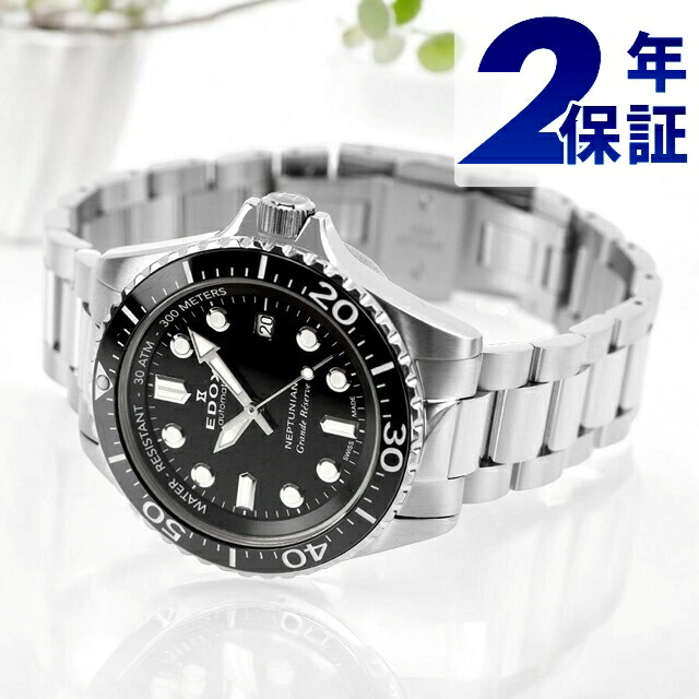 楽天市場】＼2000円OFF+全品7倍+さらに9倍☆7日限定／ エドックス