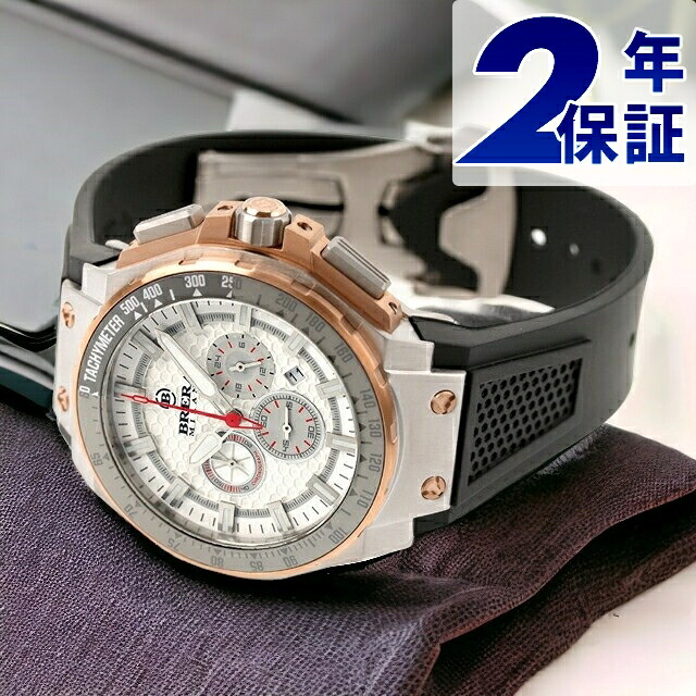 ブレラ ミラノ GRANTURISMO GT2 CHRONOGRAPH QUARTZ クオーツ 腕時計 ブランド メンズ クロノグラフ BRERA MILANO BMGTQC4505B アナログ ホワイト ブラック 黒 ギフト プレゼント 実用的｜Infinitown