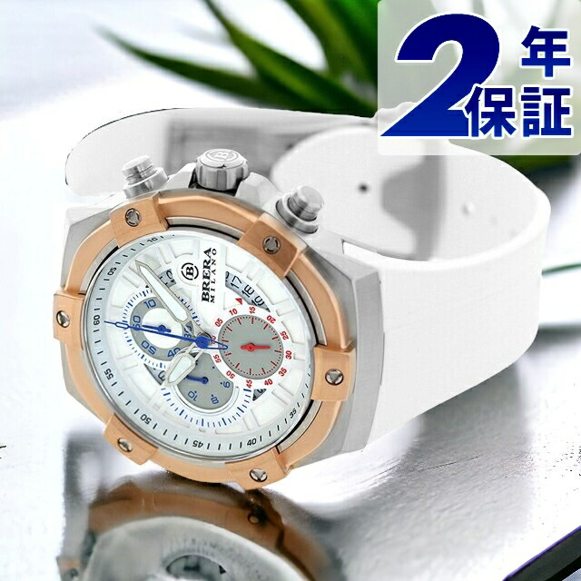 楽天市場】ブレラ オロロジ BRERA OROLOGI 腕時計 スーパー