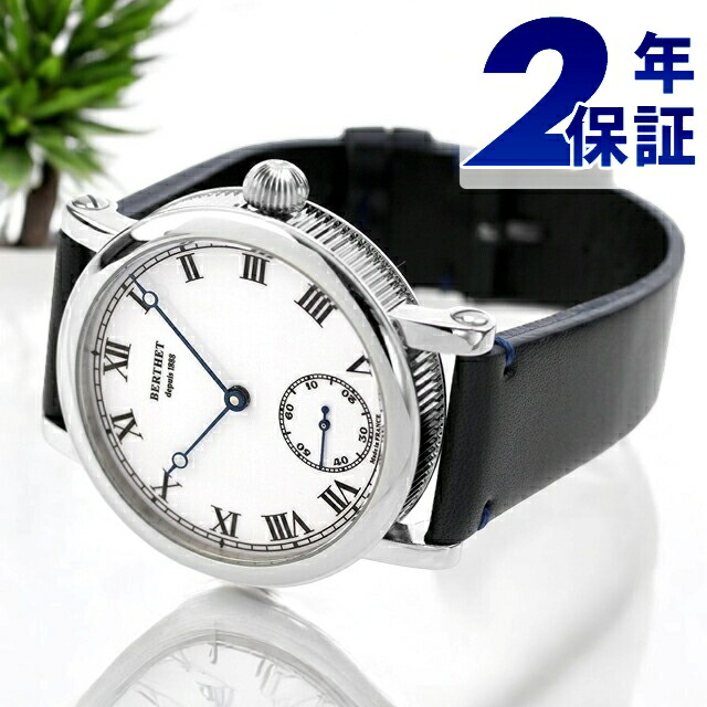 楽天市場】＼2000円OFF+さらに4倍☆3日間限定／ ベルテ ノクテム 手