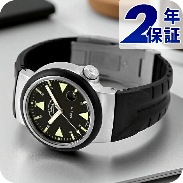 ミューレ・グラスヒュッテ S.A.R. Rescue-Timer 自動小銃一巻き ウオッチ ブランド名 メンズ Muhle Glashutte M1-41-03-KB アナログ 黒いこと 黒 ＦＲＧ製