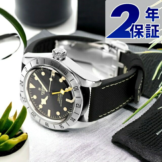 TUDOR Black Bay 自動巻き腕時計 時計 TUDOR ブラックベイ M7941A1A0NU-0001 - 高級腕時計専門店 徳島の