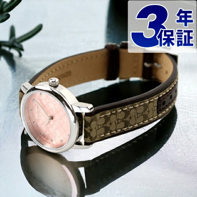 楽天市場】COACH コーチ 14501615 Classic Signature クラシック