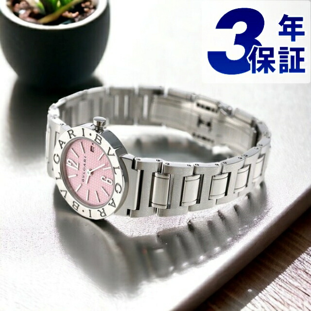 ブルガリ 時計 BVLGARI ブルガリ26mm クオーツ 腕時計 ブランド BB26C2SSD/JA ピンク 記念品 プレゼント ギフト