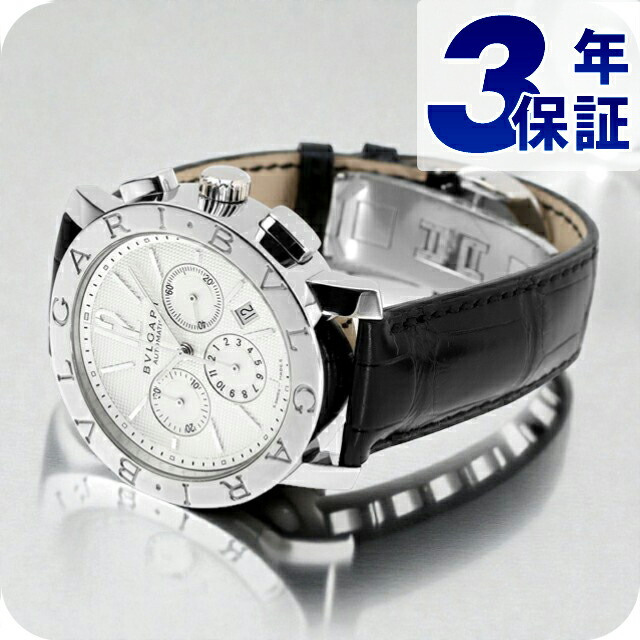 ブルガリ 時計 メンズ BVLGARI ブルガリ42mm 腕時計 ブランド BB42WSLDCH 記念品 プレゼント ギフト
