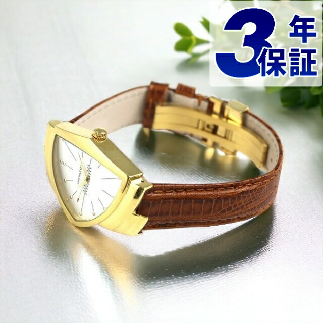 ハミルトン ベンチュラ 腕時計 HAMILTON H24301511 60周年記念 復刻モデル メンズ ゴールド 時計 ギフト プレゼント 実用的 44,720円