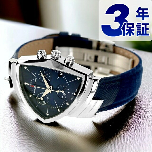 楽天市場】ハミルトン 腕時計 HAMILTON 時計 ベンチュラ VENTURA