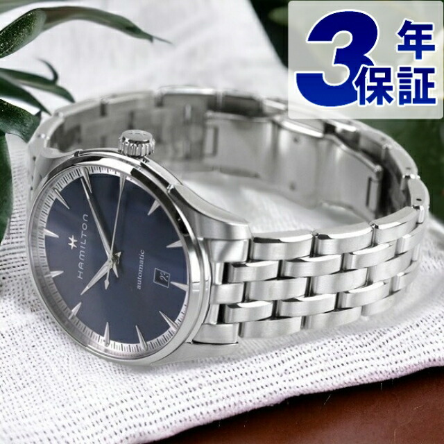 HAMILTON ジャズマスター Jazzmaster ハミルトン ジャズマスター H323250 自動巻き シルバー