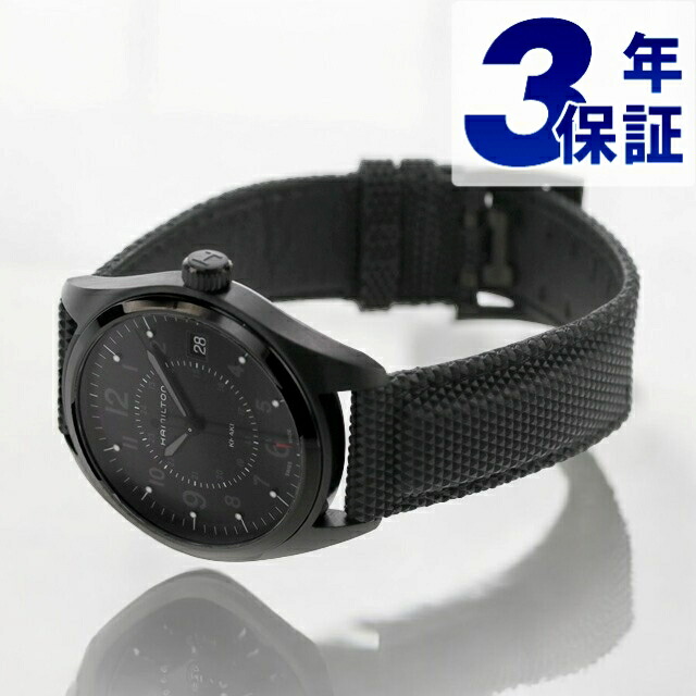 楽天市場】HAMILTON ハミルトン H704450 カーキフィールド KHAKI FIELD