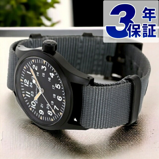 ハミルトン　カーキフィールド・メカ 33mm（H693190） 楽天市場】HAMILTON ハミルトン H693190 カーキフィールド 33mm