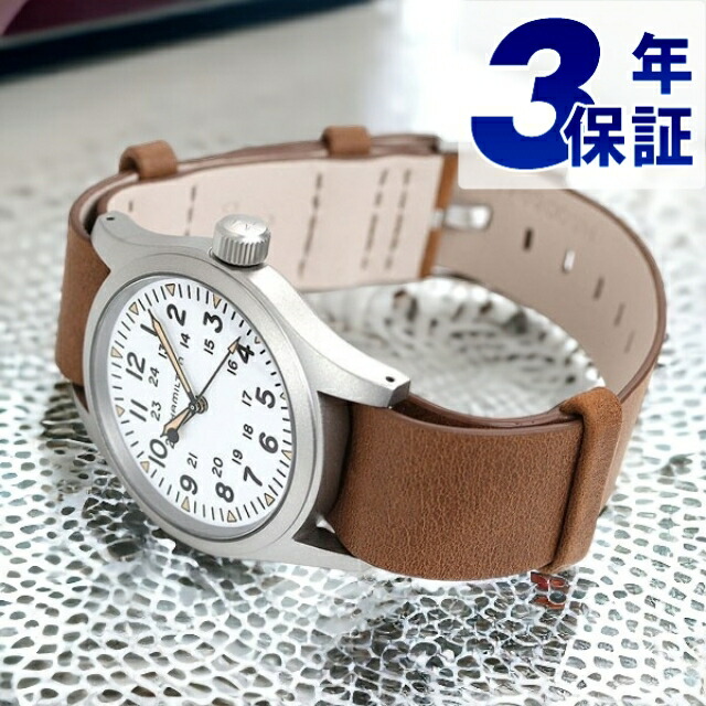 楽天市場】HAMILTON ハミルトン H693190 カーキフィールド 33mm