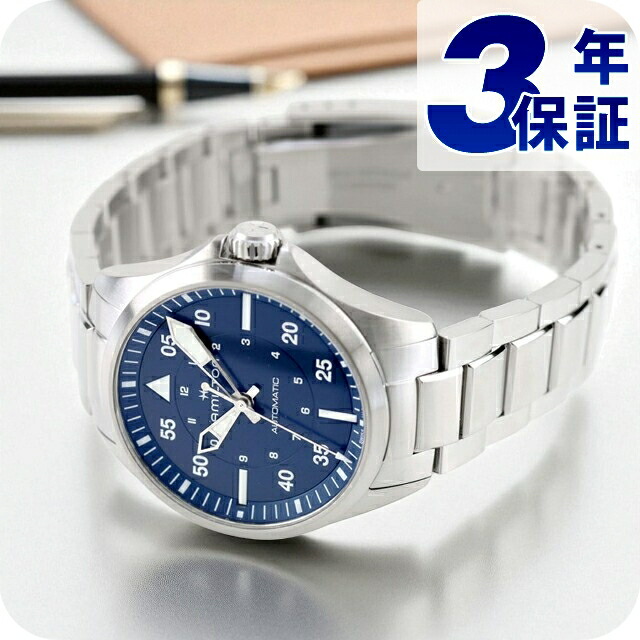 Hamilton シルバー 腕時計 APaMc3d833vWujBf6sAScYmWDTUfgB