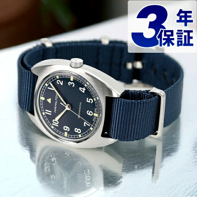 楽天市場】ハミルトン カーキ アビエーション パイロット パイオニア