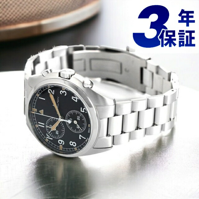 楽天市場】H76512133 ハミルトン HAMILTON カーキ パイロット 