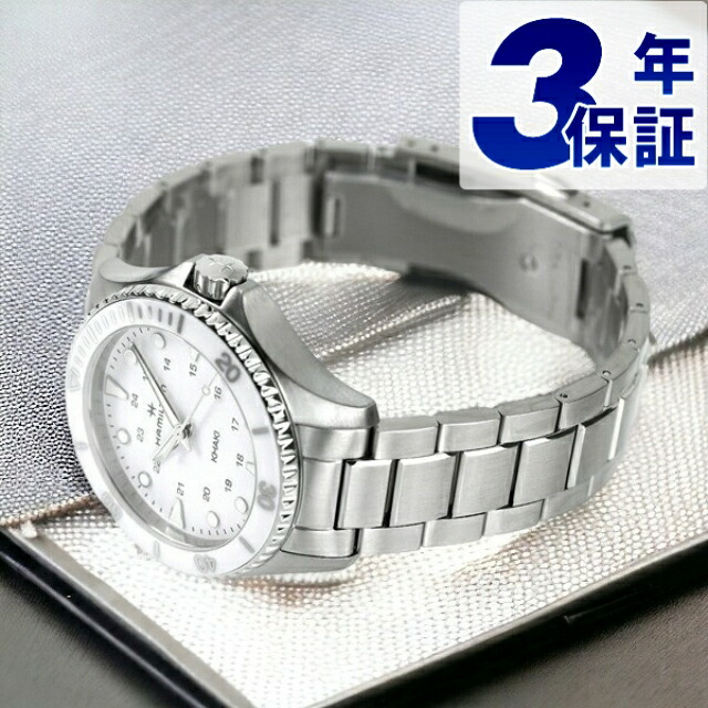 ハミルトン カーキ ネイビー スキューバ 37mm クオーツ メンズ 腕時計 H82221110 HAMILTON ホワイト 父の日 プレゼント 実用的