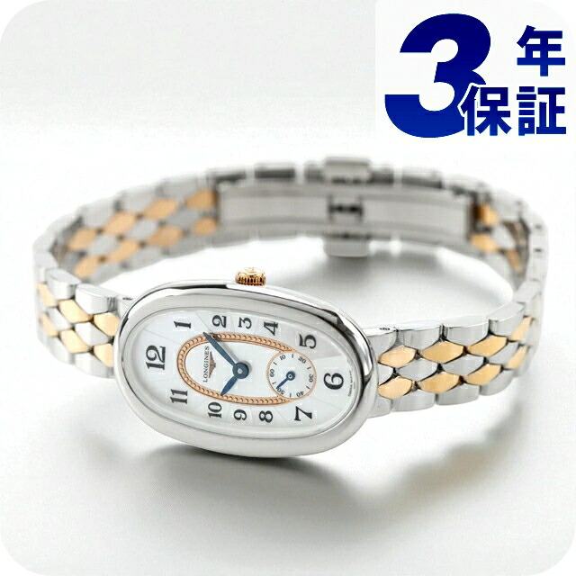 楽天市場】【ラッピング可】 ロンジン LONGINES レ ラヴィソント L5