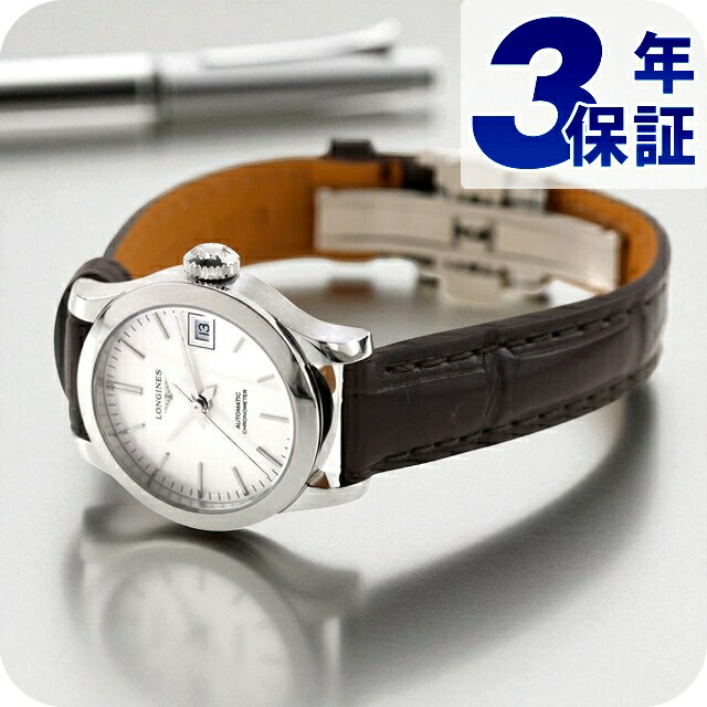 ロンジン レコード盤 自動小銃一巻き ウオッチ ブランド名 レディース LONGINES L2.320.4.72.2 アナログ しろがね色 赤銅色 スイス連邦製 今めかしい 雨合羽 可愛らしい 差し上げ物 成人女性 実用的