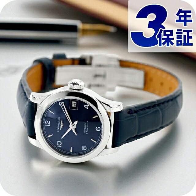 ロンジン レコード盤 自動小銃一巻き ウオッチ ブランド名 レディース LONGINES L2.320.4.96.4 アナログ 青み スイス連邦製 今めかしい 雨合羽 可愛らしい 差し上げ物 成人女性 実用的