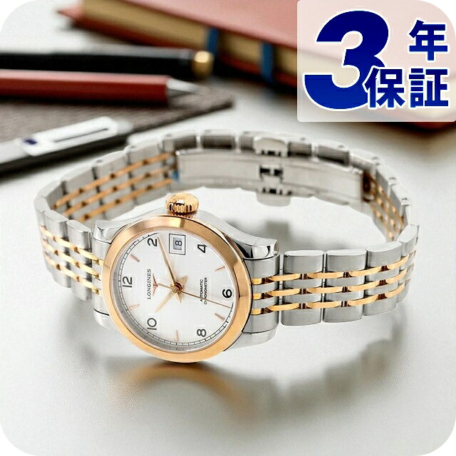 ロンジン レコード 自動巻き 腕時計 ブランド レディース LONGINES L2.320.5.76.7 アナログ シルバー ピンクゴールド スイス製 おしゃれ 防水 かわいい プレゼント 女性 実用的|Infinitown