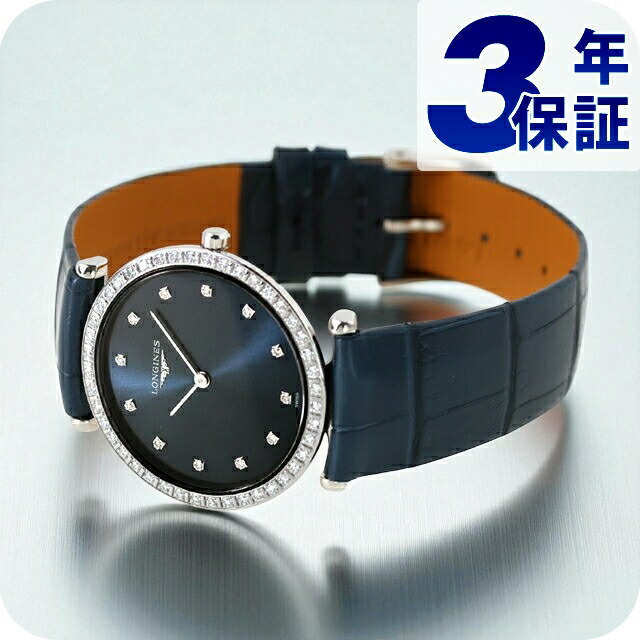 楽天市場】【新品電池で安心出荷】 ロンジン ラ グラン クラシック