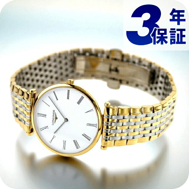 楽天市場】ロンジン エレガント 自動巻き 腕時計 ブランド レディース