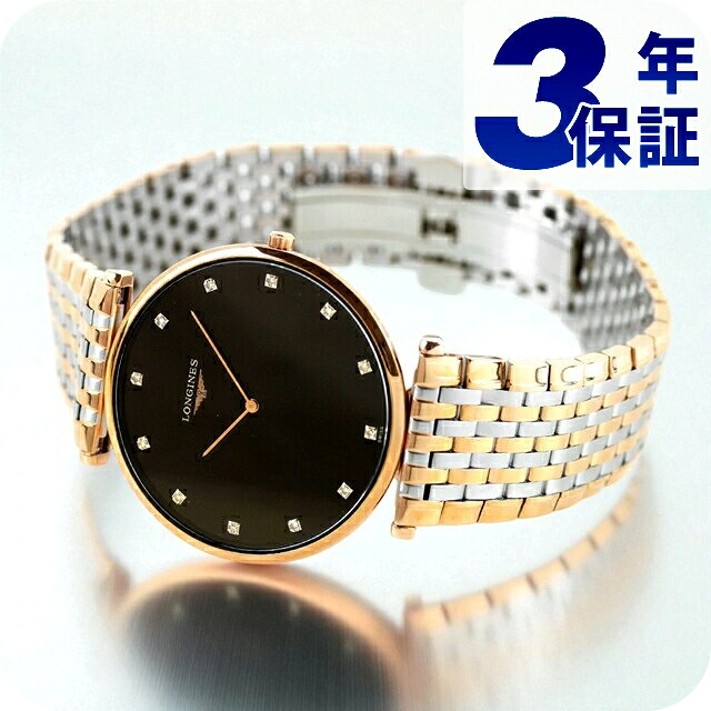 ロンジン グランクラシック クォーツ 電池式 腕時計 ブランド メンズ LONGINES L4.766.1.57.7 アナログ ブラック ゴールド シルバー 黒 スイス製 おしゃれ 防水 プレゼント 男性 実用的|Infinitown