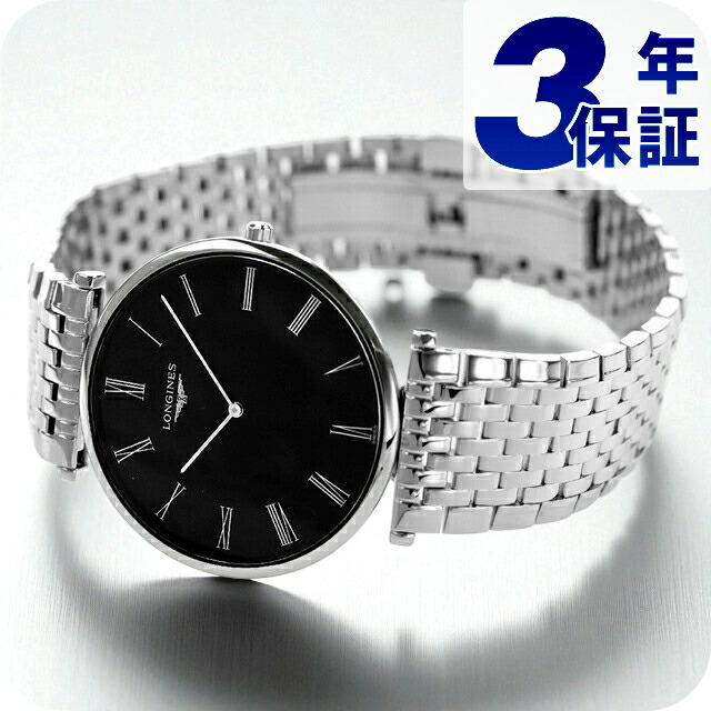 楽天市場】ロンジン グランドクラシック 時計 ウォッチ メンズ リール
