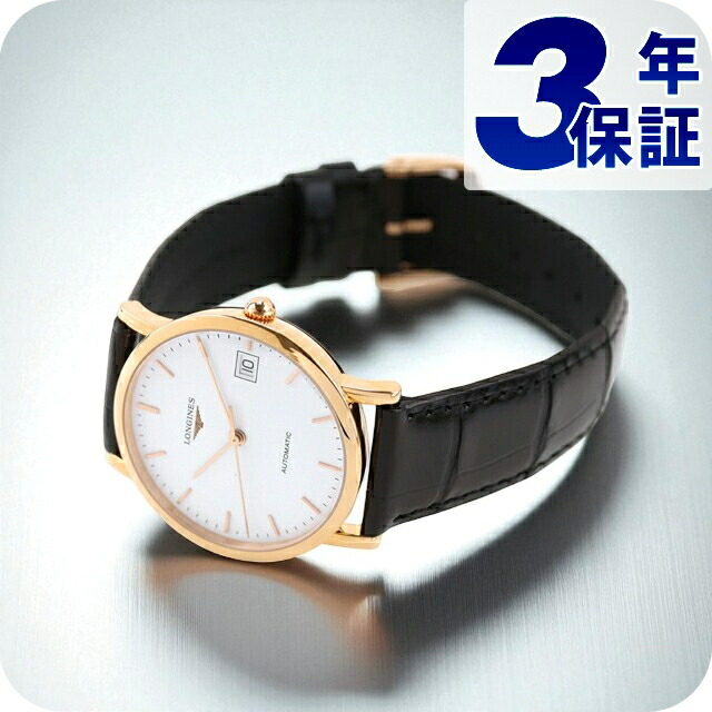 ロンジン 時計 18K 750 ロンジン 腕時計 スクエア 18K クオーツ ゴールド メンズ LONGINES