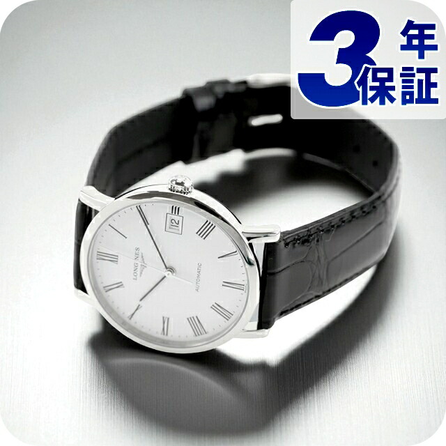 楽天市場】ロンジン エレガント 自動巻き 腕時計 ブランド メンズ