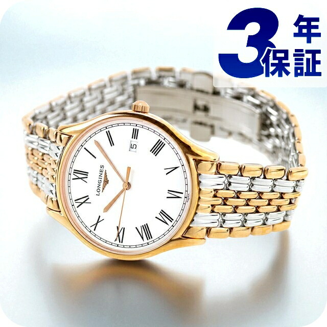 LONGINES 自動巻き 腕時計 シルバー コンクエスト LONGINES ロンジン コンクエスト 腕時計 自動巻き