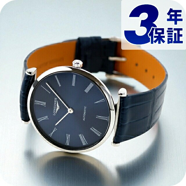 楽天市場】＼3/7がお得☆2000円OFF+超ポイントUP／ ロンジン