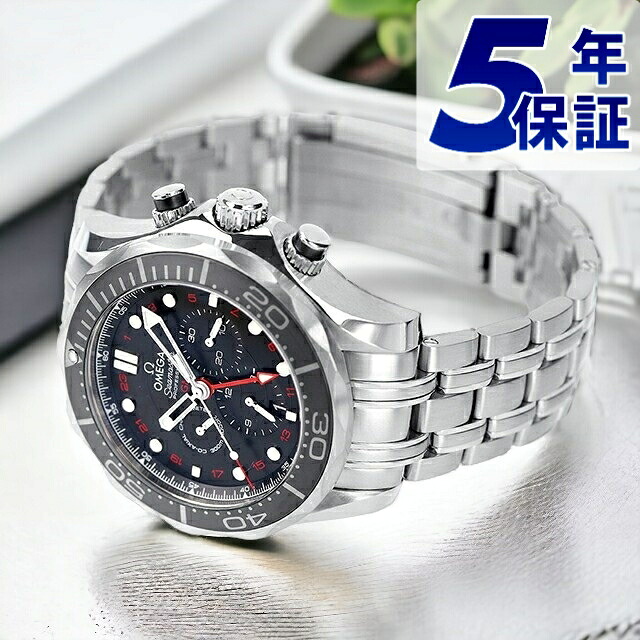 オメガ シーマスター コーアクシャル クロノメーター GMT クロノグラフ 44mm 自動巻き 腕時計 ブランド メンズ クロノグラフ OMEGA 212.30.44.52.01.001 アナログ ブラック 黒 スイス製 ギフト プレゼント 実用的|Infinitown