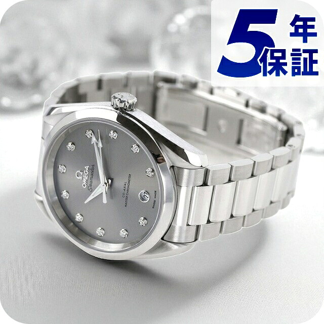 オメガ シーマスター アクアテラ 150M 38mm 自動巻き 腕時計 ブランド レディース ダイヤモンド OMEGA 220.10.38.20.56.001 アナログ グレー スイス製｜Infinitown