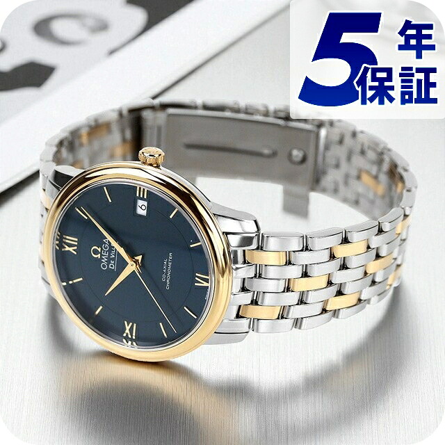 オメガ デビル プレステージ 36.8mm 自動巻き K18 腕時計 ブランド メンズ OMEGA 424.20.37.20.03.001 アナログ ブルー イエローゴールド スイス製 プレゼント 実用的