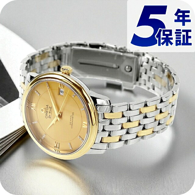 オメガ デビル 37mm 自動巻き K18 腕時計 ブランド メンズ ダイヤモンド OMEGA 424.20.37.20.58.001 アナログ ゴールド スイス製 記念品 ギフト プレゼント 実用的