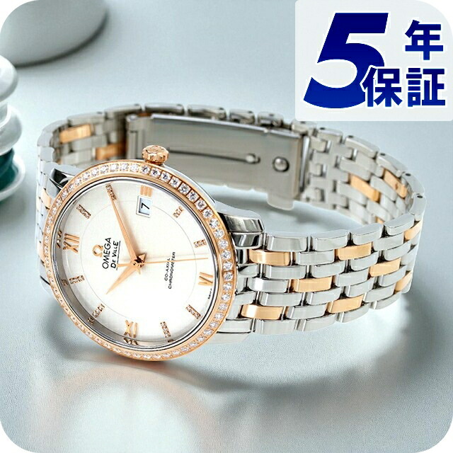 オメガ デビル プレステージ 37mm 自動巻き K18 腕時計 メンズ ダイヤモンド OMEGA 424.25.37.20.52.001 アナログ シルバー レッドゴールド スイス製 プレゼント 実用的