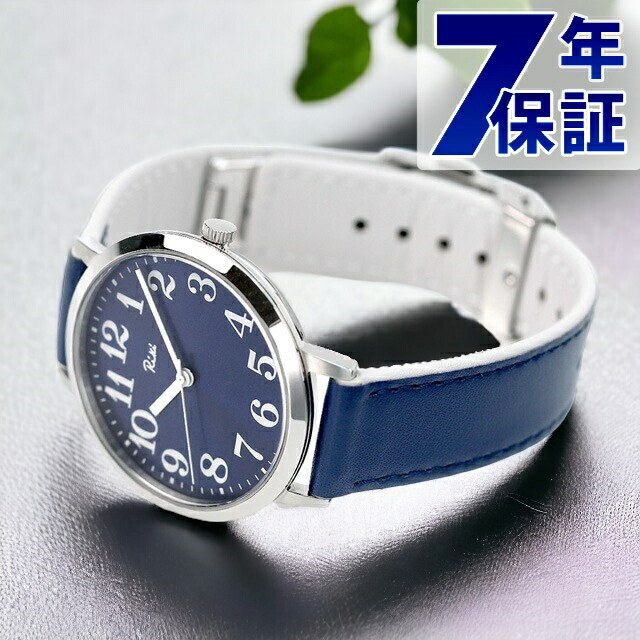 楽天市場】セイコー SEIKO リキ Riki 腕時計 ウォッチ 八角