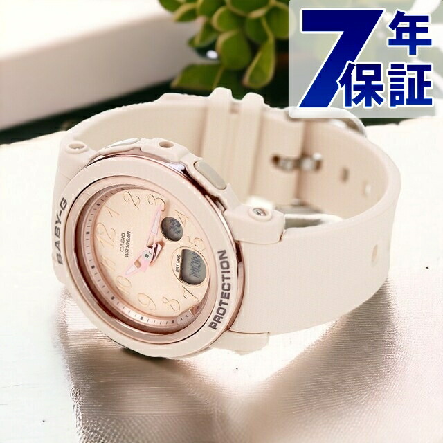 楽天市場】＼2000円OFFクーポン+さらに9倍／ ベビーg ベビージー