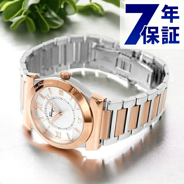 フェラガモ ヴェガ ジェント 37mm スイス製 メンズ 腕時計 ブランド FI0890016 Ferragamo シルバー 時計 ギフト プレゼント 実用的