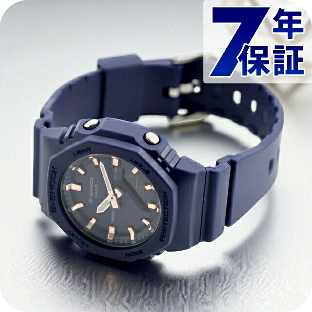 gぼうぜん自失 ジーショック G-SHOCK 石英 蓄電池式 GMA-P2100M-2A アナログデジタル ユニ一発やる メンズ レディース ウォッチ ブランド名 カシオ casio アナデジ 米国海軍 今めかしい 雨合羽 文字記号盤 気が大きい 差し上げ物 実用的
